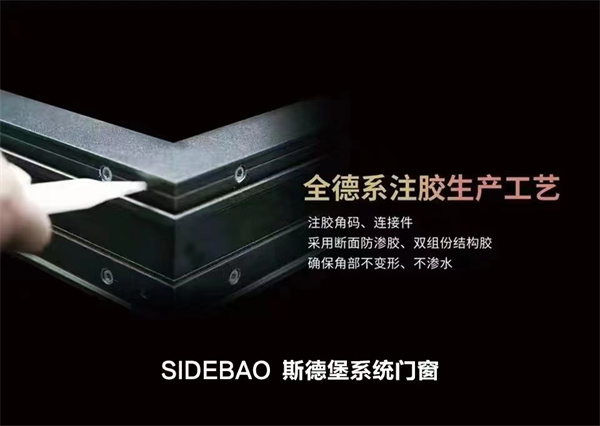 系统门窗能够提升房屋的安全性