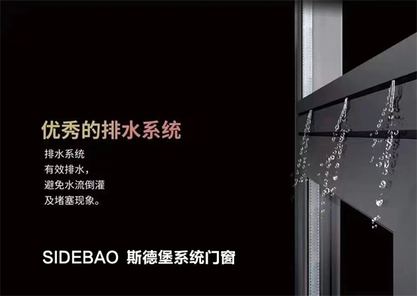 系统门窗将实用与艺术融合